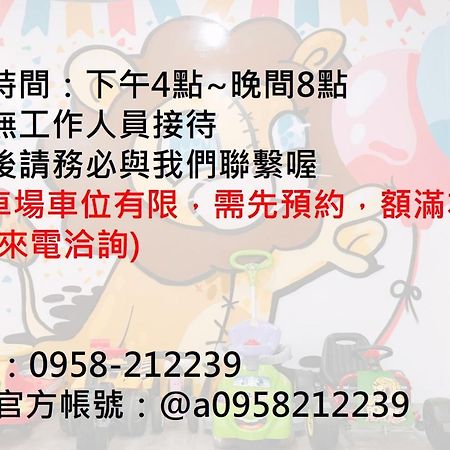 Jiu Tien Do Homestay Tainan Exterior photo